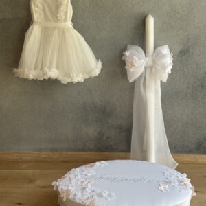 The Georgialena Set