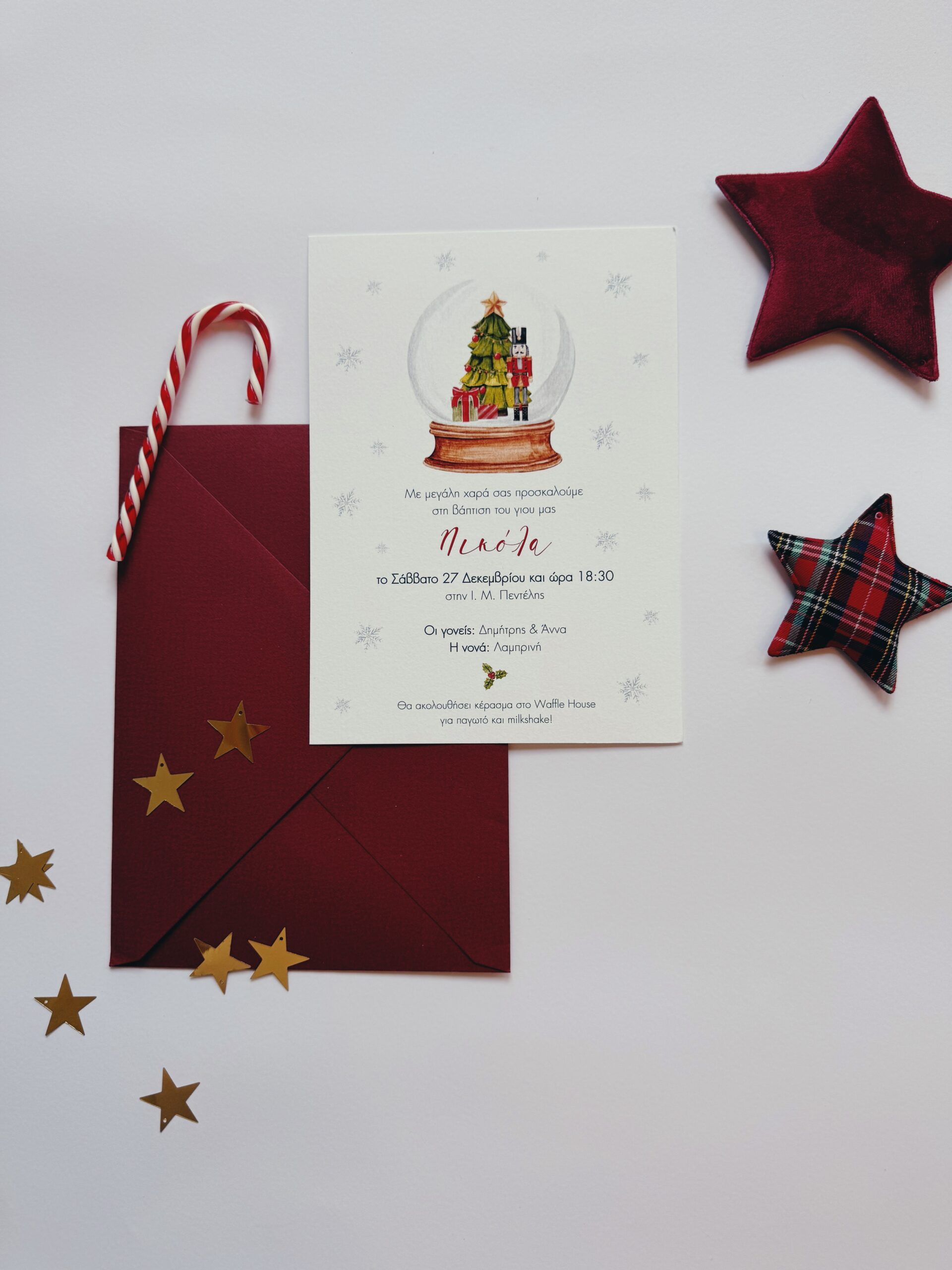 Christmas snowball χιονόμπαλα